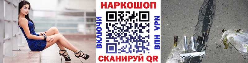 Цена Апшеронск СК  Амфетамин  ГАШ  Марихуана  OMG маркетплейс  Мефедрон 