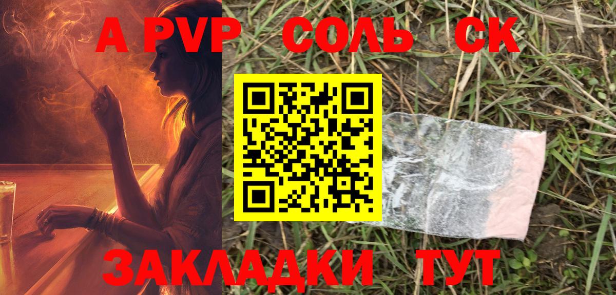 Апшеронск  МДМА  Меф   МАРИХУАНА  Вход с VPN  Cocaine 