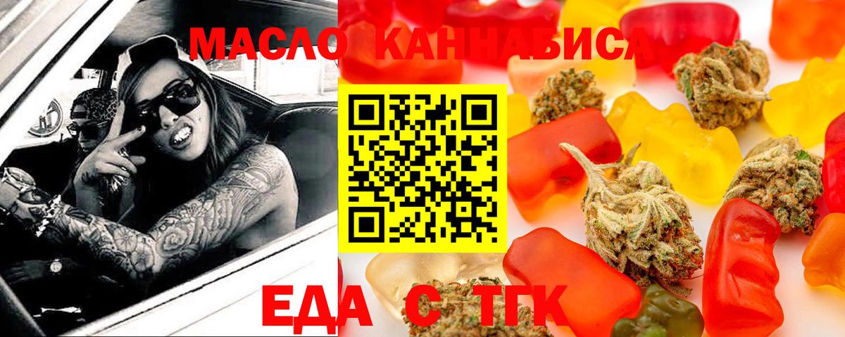 Апшеронск  Canna-Cookies марихуана  Вход с VPN 