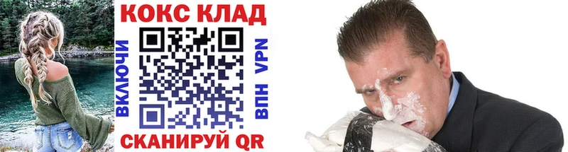 КОКАИН 97% Апшеронск