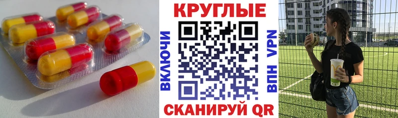 где можно купить   Апшеронск  Экстази Punisher 