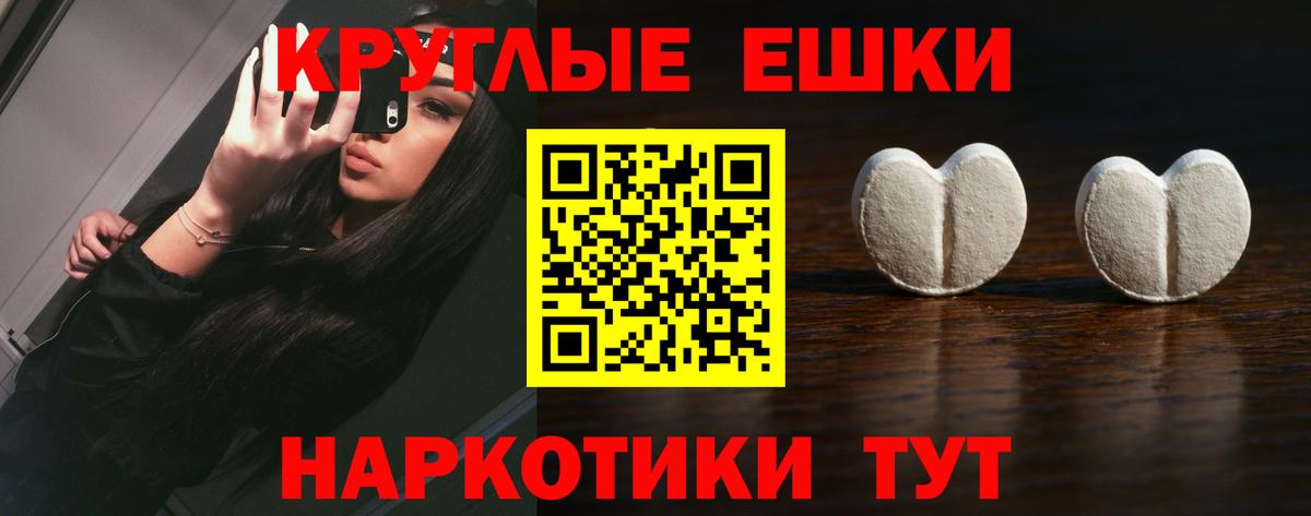 Ecstasy диски Апшеронск