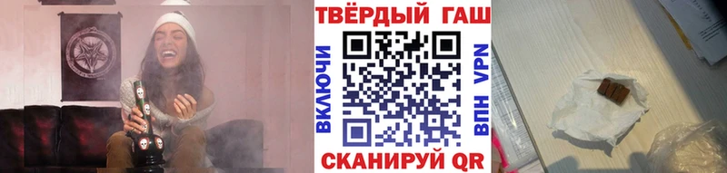 ГАШИШ гашик mega ТОР Апшеронск