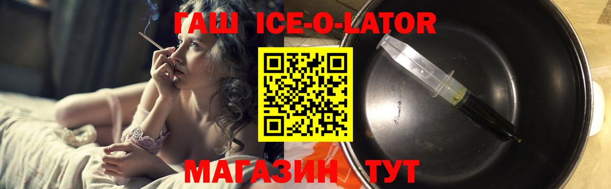 Гашиш AMNESIA HAZE Апшеронск