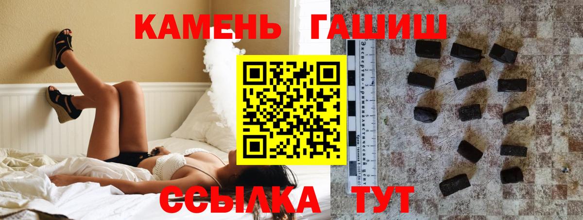 Гашиш 40% ТГК Апшеронск