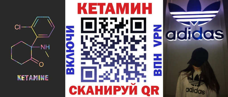 КЕТАМИН VHQ  кракен как войти  Апшеронск 