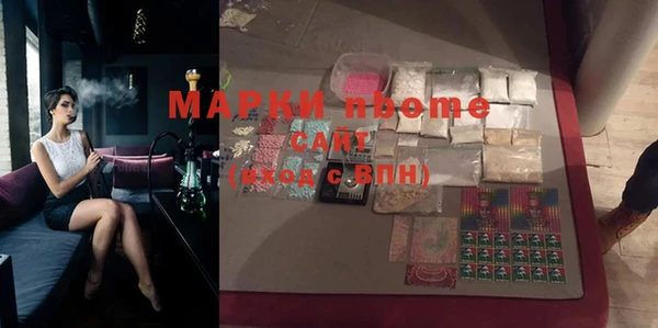 марки nbome Алексин