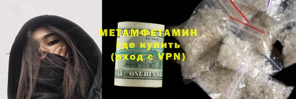 ПСИЛОЦИБИНОВЫЕ ГРИБЫ Долгопрудный