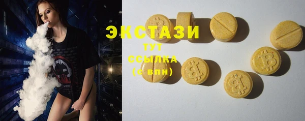ПСИЛОЦИБИНОВЫЕ ГРИБЫ Долгопрудный