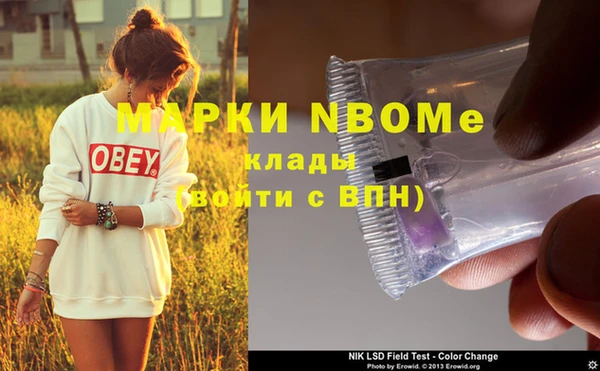 марки nbome Алексин