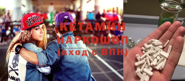 марки nbome Алексин