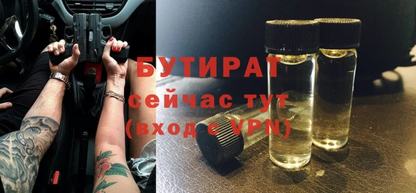 ПСИЛОЦИБИНОВЫЕ ГРИБЫ Долгопрудный