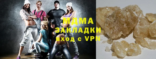ПСИЛОЦИБИНОВЫЕ ГРИБЫ Долгопрудный