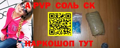 бошки Аргун