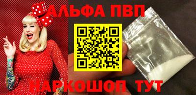 бошки Аргун