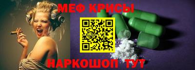 соль курить ск Апрелевка