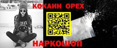 каннабис Апшеронск