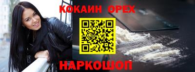 бошки Аргун