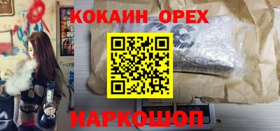 каннабис Апшеронск