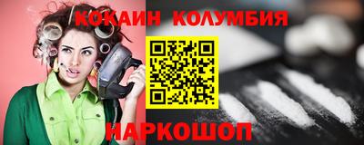 бошки Аргун