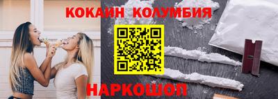 кокаин VHQ Апрелевка