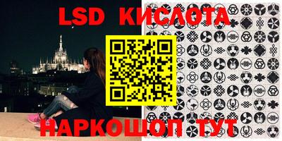 каннабис Апшеронск