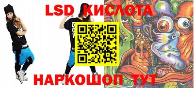 кокаин VHQ Апрелевка