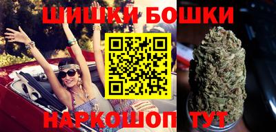 бошки Аргун