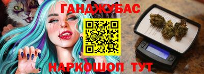 каннабис Апшеронск