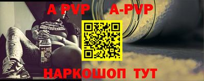 соль курить ск Апрелевка