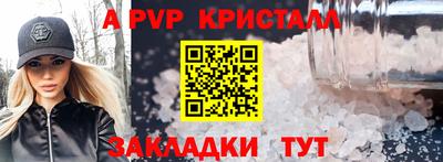 каннабис Апшеронск