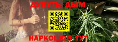 каннабис Апшеронск