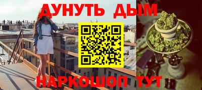 каннабис Апшеронск