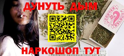 каннабис Апшеронск