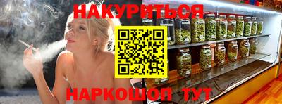 соль курить ск Апрелевка