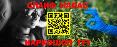 соль курить ск Апрелевка