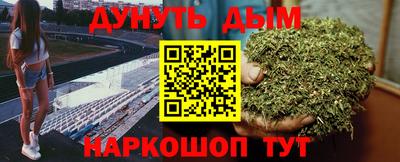 каннабис Апшеронск