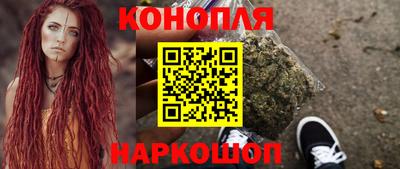 соль курить ск Апрелевка