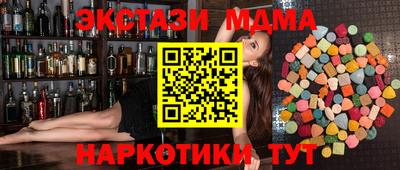 соль курить ск Апрелевка