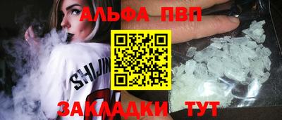 круглые Апшеронск