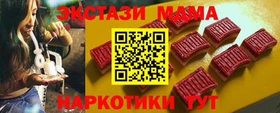 каннабис Апшеронск