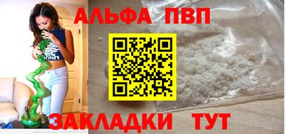 соль курить ск Апрелевка