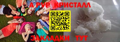 кокаин VHQ Апрелевка