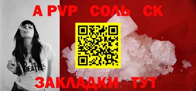каннабис Апшеронск