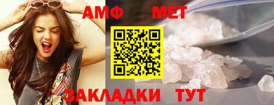 соль курить ск Апрелевка