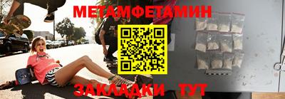 соль курить ск Апрелевка