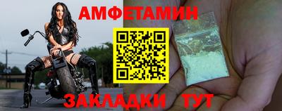 прущий лед Азнакаево