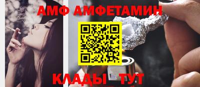 круглые Апшеронск