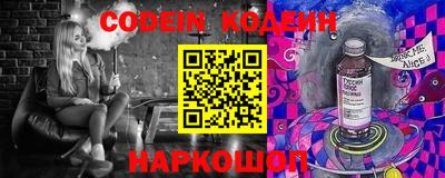 бошки Аргун