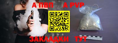 круглые Апшеронск